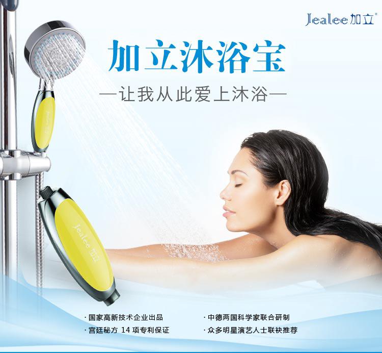 沐浴用水也需要净化！是轻奢还是刚需？
